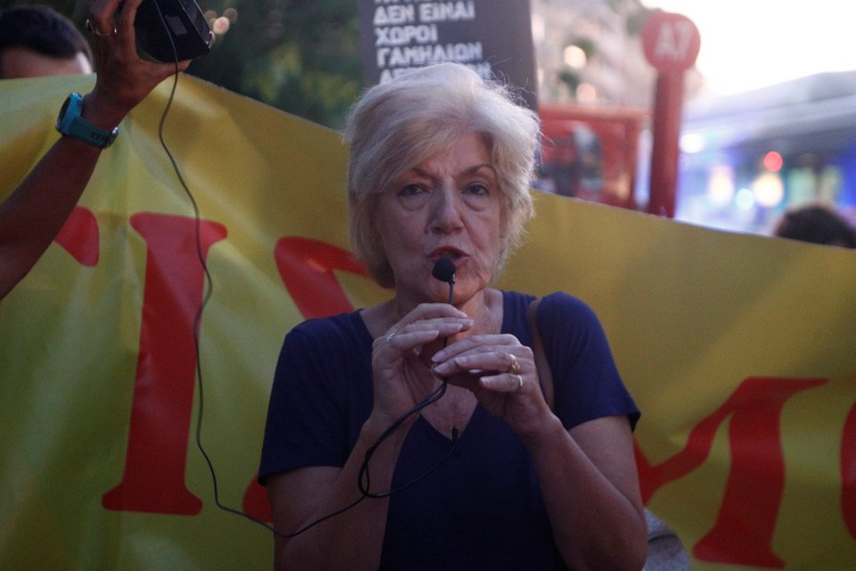 Η Σία Αναγνωστοπούλου