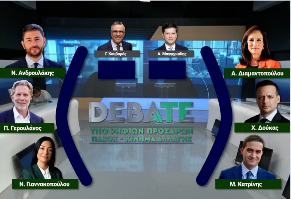 Η ταξιθεσία στο debate του ΠΑΣΟΚ / Πηγή φωτογραφίας: ERT