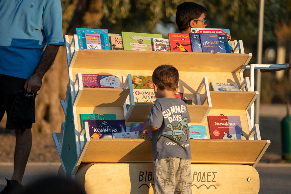 Book Stroller στο ΚΠΙΣΝ