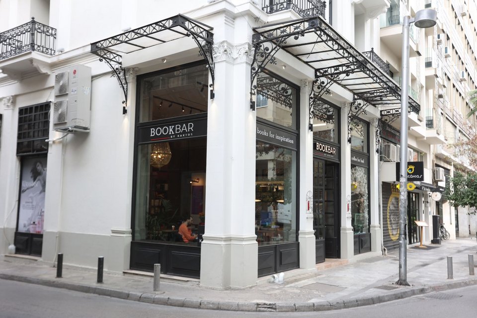BOOKBAR by kaktos Αιόλου 39 και Βορέου