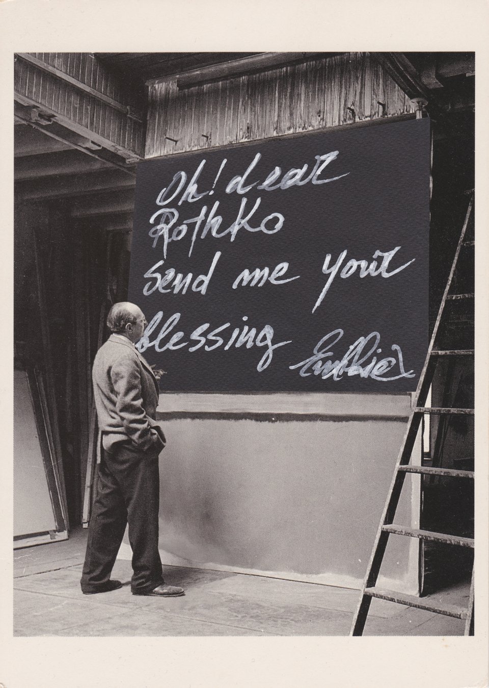 Αιμιλία Τσεκούρα, (Rothko), April 2000-14 March 2024