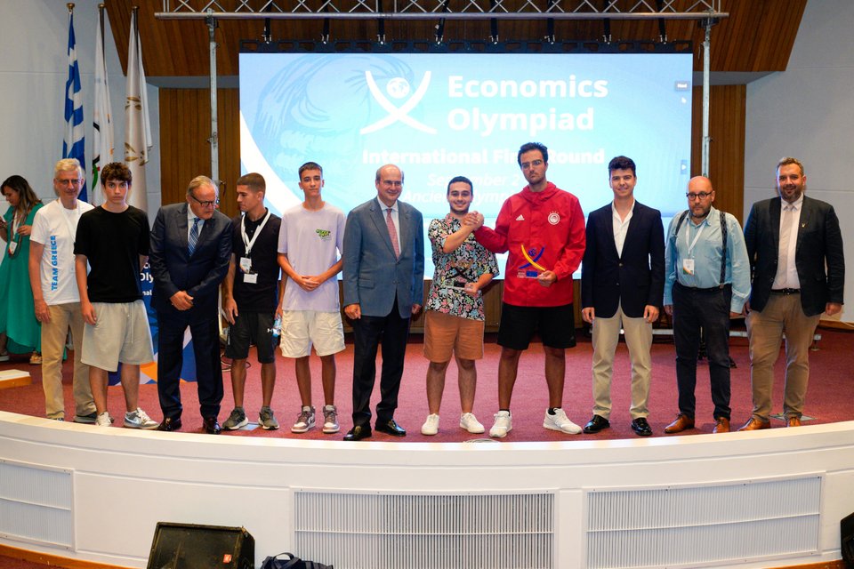 Finalists της Οικονομικής Ολυμπιάδας με επίσημους που παρευρέθηκαν στην τελετή βράβευσης