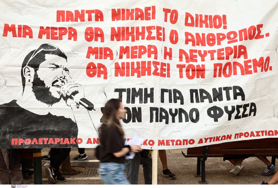 Φωτογραφία: IntimeNews/ΛΙΑΚΟΣ ΓΙΑΝΝΗΣ
