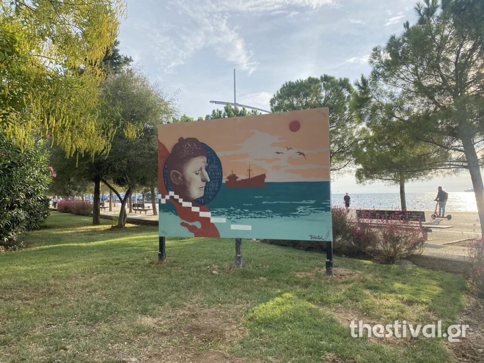 Φωτογραφία: Thestival