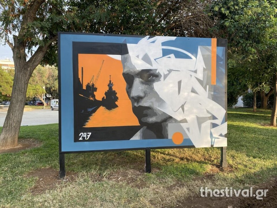 Φωτογραφία: Thestival