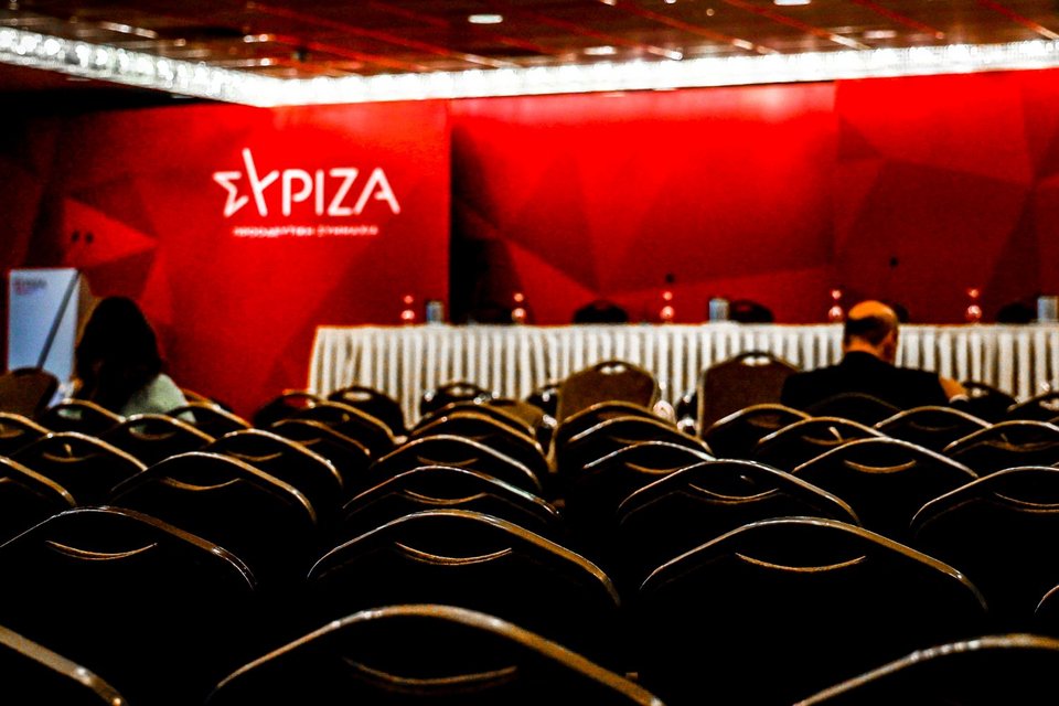 Κεντρική Επιτροπή ΣΥΡΙΖΑ