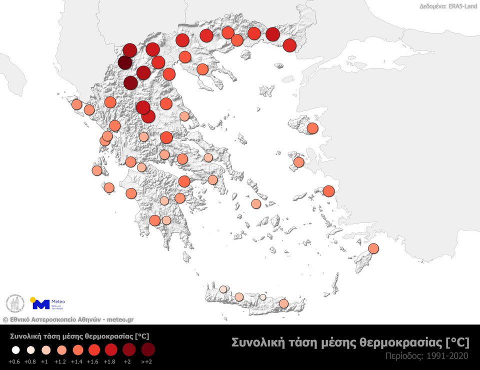 Συνολική τάση της μέσης θερμοκρασίας την τριακονταετία 1991-2020 για όλες τις πρωτεύουσες των περιφερειακών ενοτήτων της χώρας.