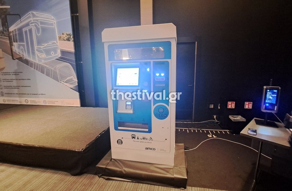 Θεσσαλονίκη: Παρουσιάστηκε το ενιαίο εισιτήριο «ThessTicket» και «ThessCard» για λεωφορεία και μετρό - iefimerida.gr