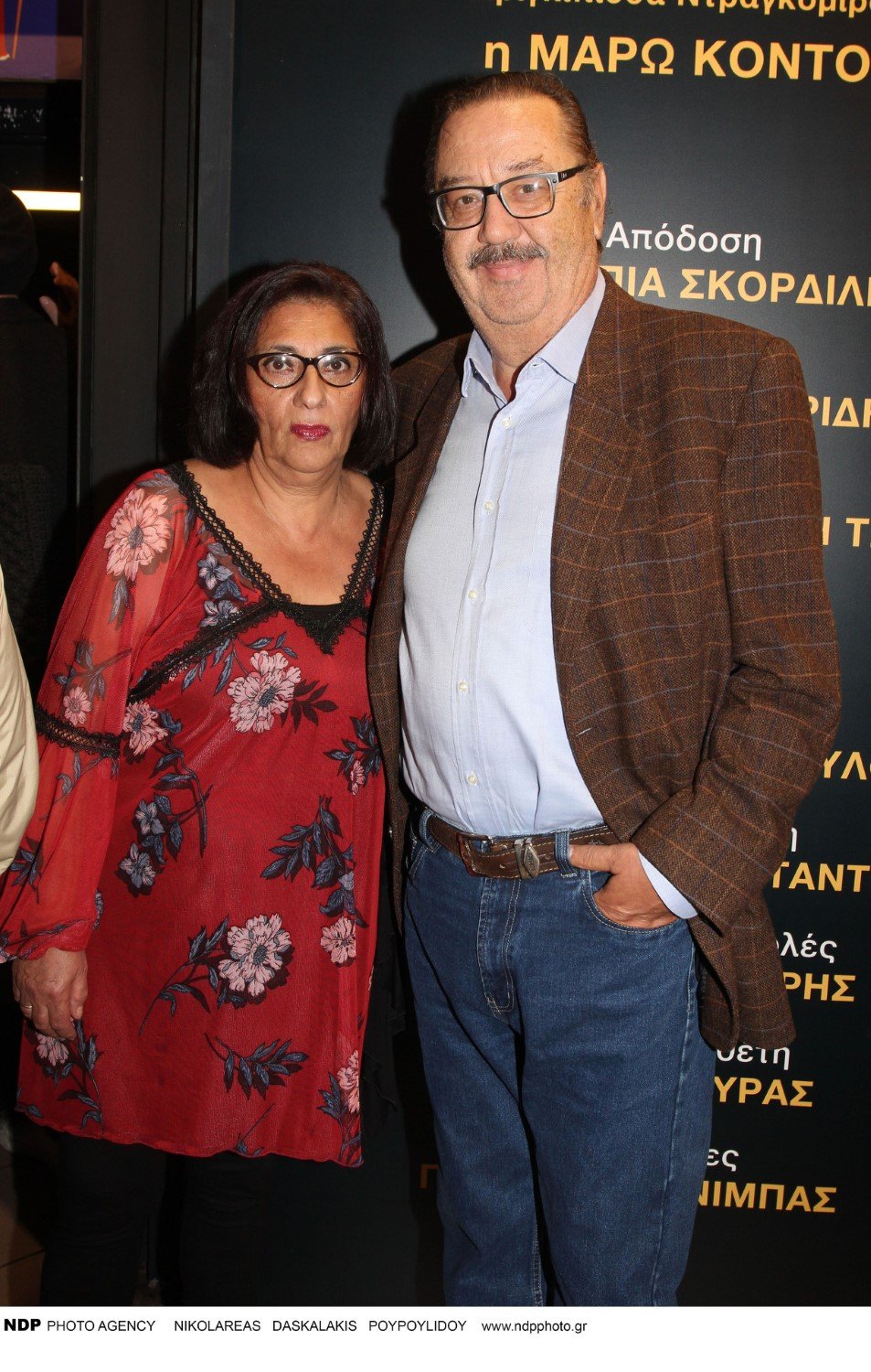 Ο Τάσος Κωστής και η σύζυγός του, Μαριάννα, το 2019