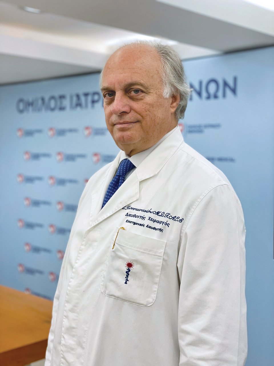Ο Δρ. Κωνσταντίνος Κωνσταντινίδης
