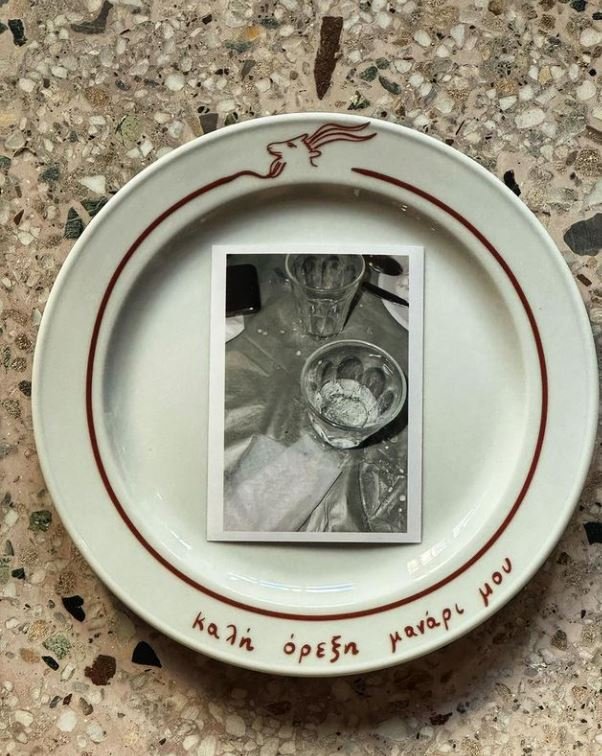 Το πιάτο της ταβέρνας «Μανάρι» που δημιούργησε ο Άρης Βεζενές