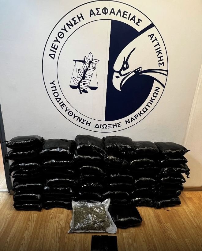 Συνελήφθη 36χρονος με 47 κιλά ακατέργαστης κάνναβης στη Μεταμόρφωση / Φωτογραφία: ΕΛ.ΑΣ.