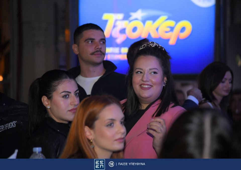 Οι κάτοικοι της Πτολεμαΐδας γιόρτασαν τον μεγάλο νικητή του ΤΖΟΚΕΡ υπό τους ήχους των Χάλκινων της Γουμένισσας 