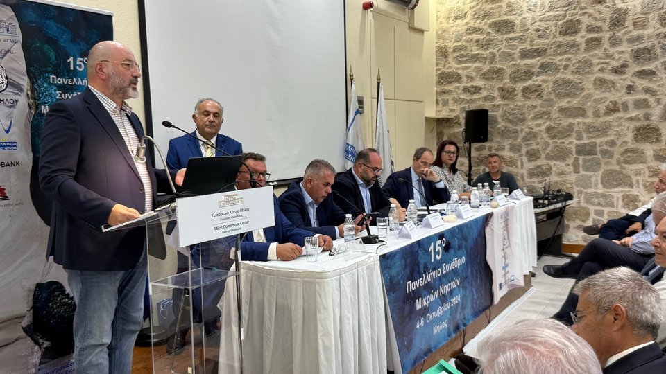 Ο ευρωβουλευτής του ΠΑΣΟΚ, Σάκης Αρναούτογλου, στο 15ο Πανελλήνιο Συνέδριο Μικρών Νησιών, στη Μήλο