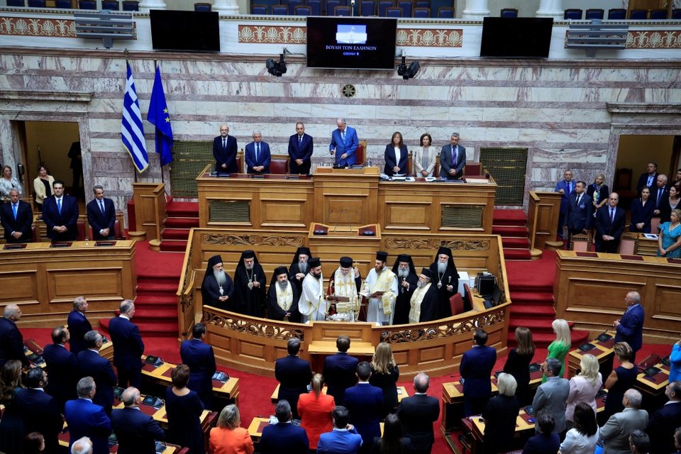 αγιασμός