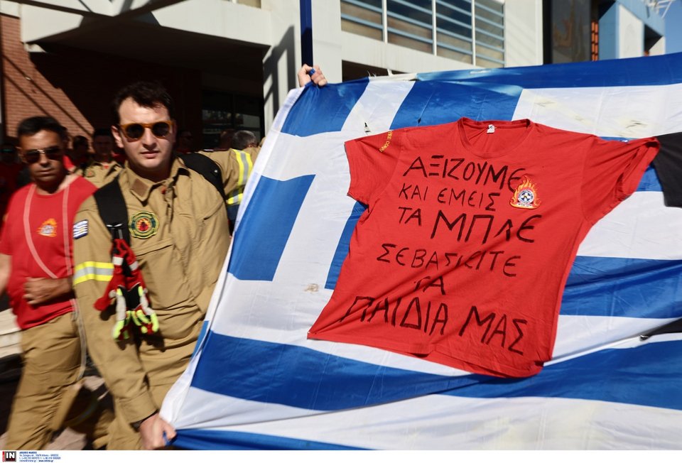 Εποχικοί πυροσβέστες