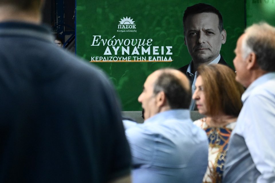 Φίλοι του ΠΑΣΟΚ στην ομιλία του Χάρη Δούκα στο γήπεδο του Πανελληνίου στην Αθήνα / Φωτογραφία: Eurokinissi -ΚΩΣΤΑΣ ΤΖΟΥΜΑΣ