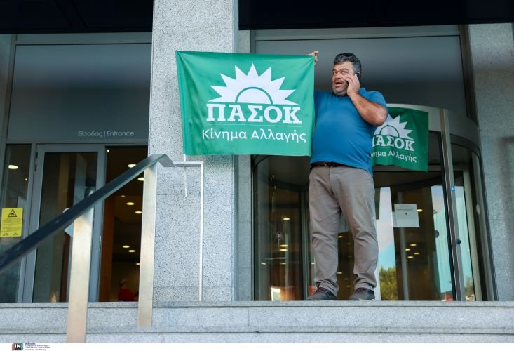 Ψηλά η σημαία του ΠΑΣΟΚ / INTIME NEWS