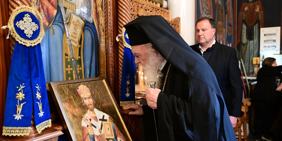 Ο Αρχιεπίσκοπος Αθηνών και πάσης Ελλάδος Ιερώνυμος