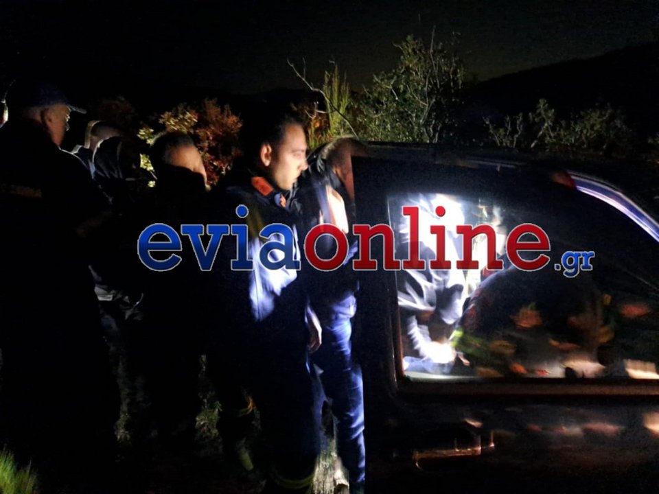 Ο αγνοούμενος άνδρας στην Εύβοια εντοπίστηκε μετά από μεγάλη κινητοποίηση της αστυνομίας και της πυροσβεστικής