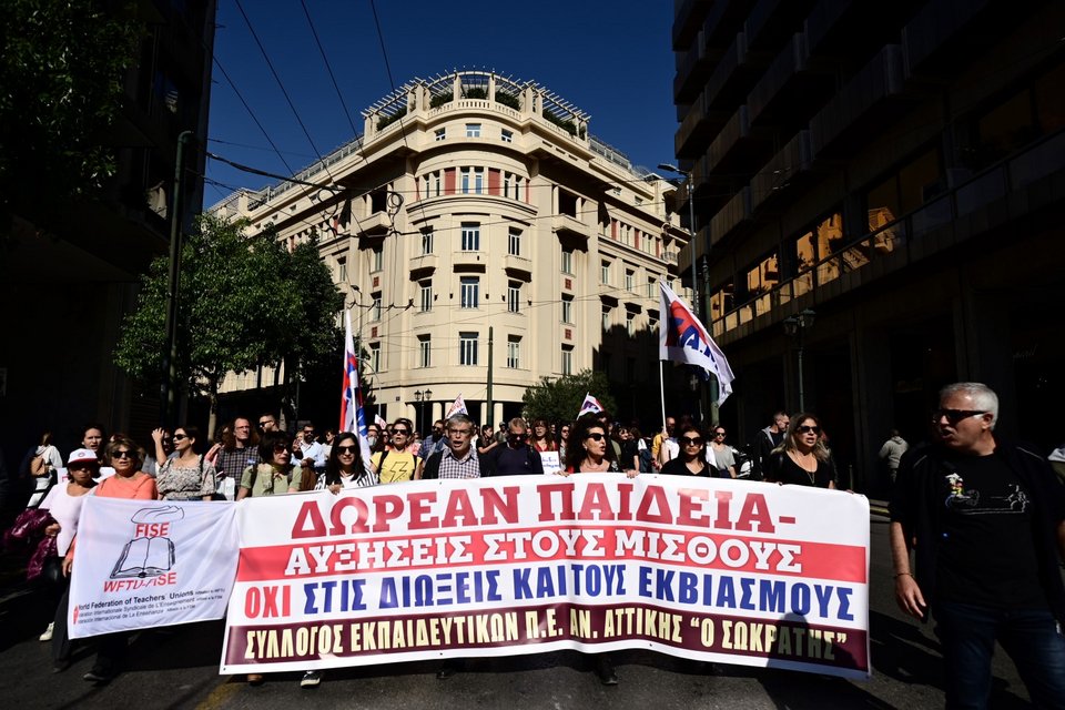 εκπαιδευτικοί