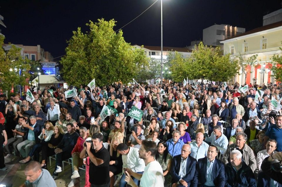 κατρίνης