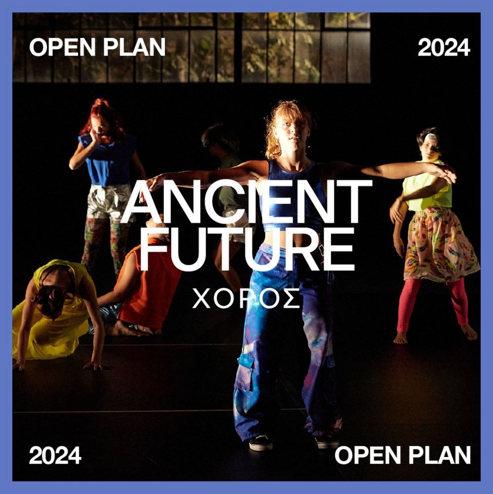Η συμμετοχή στις δράσεις της πλατφόρμας Οpen Plan είναι δωρεάν, συμμετοχή έως 3 Νοεμβρίου