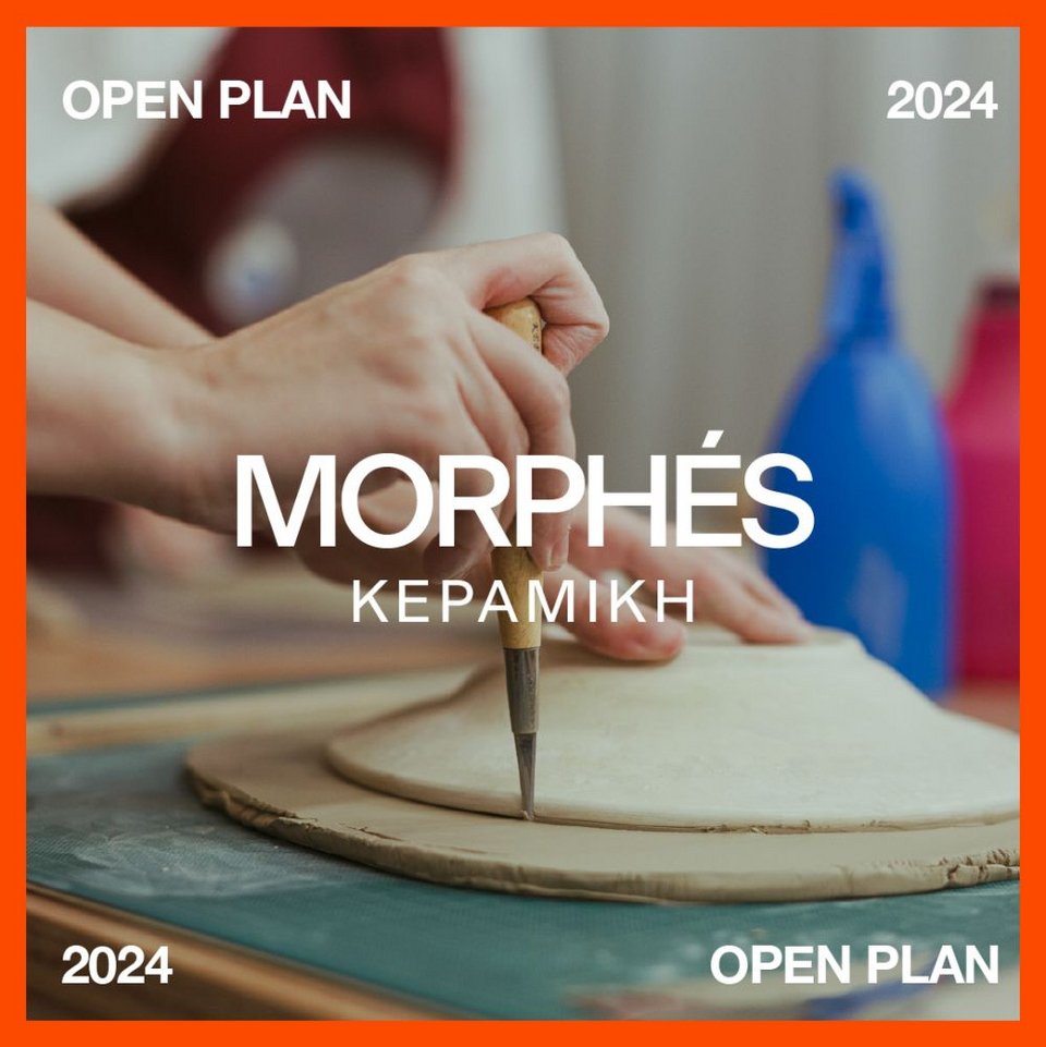 Το Open Plan, η δημοφιλής σειρά δημιουργικών εργαστηρίων του Φεστιβάλ Αθηνών Επιδαύρου επιστρέφει φέτος για τέταρτη συνεχόμενη χρονιά.