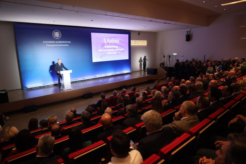 Πανοραμική εικόνα από την παρουσίαση στην Εθνική Πινακοθήκη / Φωτογραφία: Eurokinissi