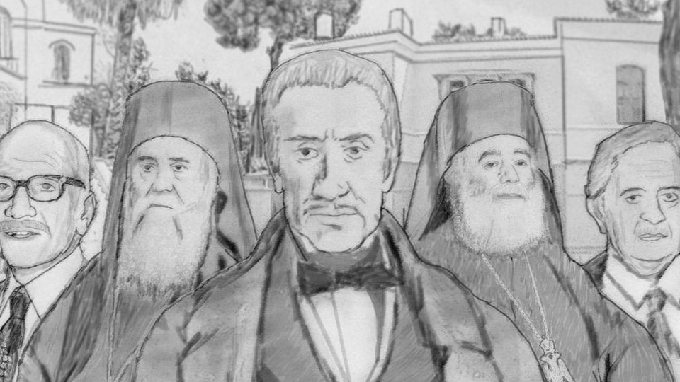 «Ψηφιακή Ανάδειξη του Πολιτιστικού Αποθέματος της Ριζαρείου Εκκλησιαστικής Σχολής»