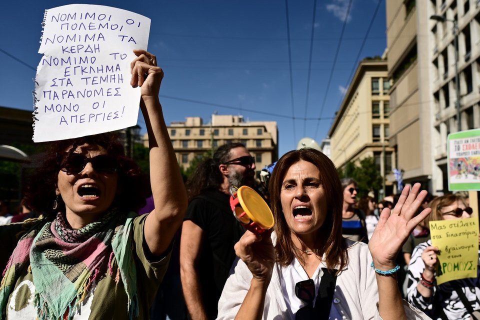 πορεία