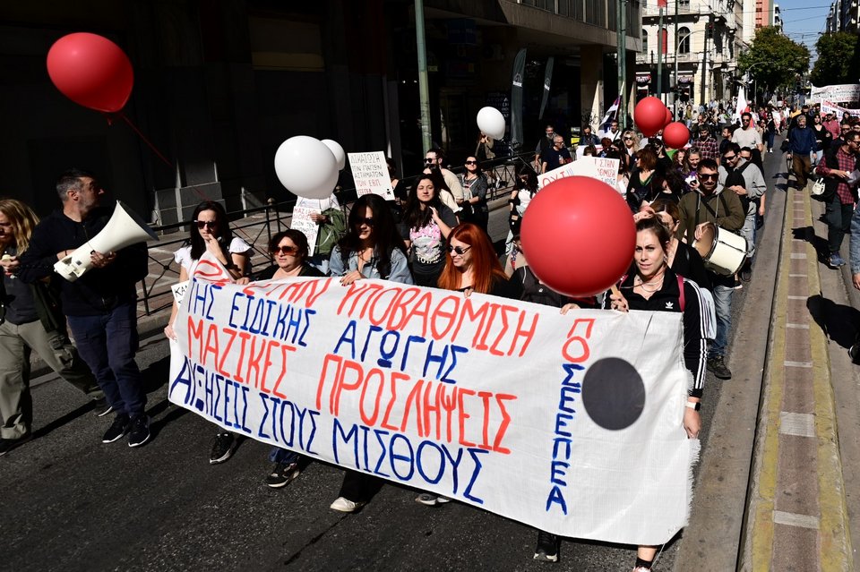 εκπαιδευτικοί