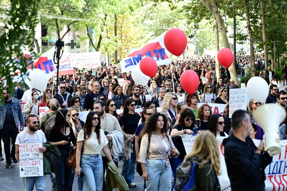 εκπαιδευτικοί