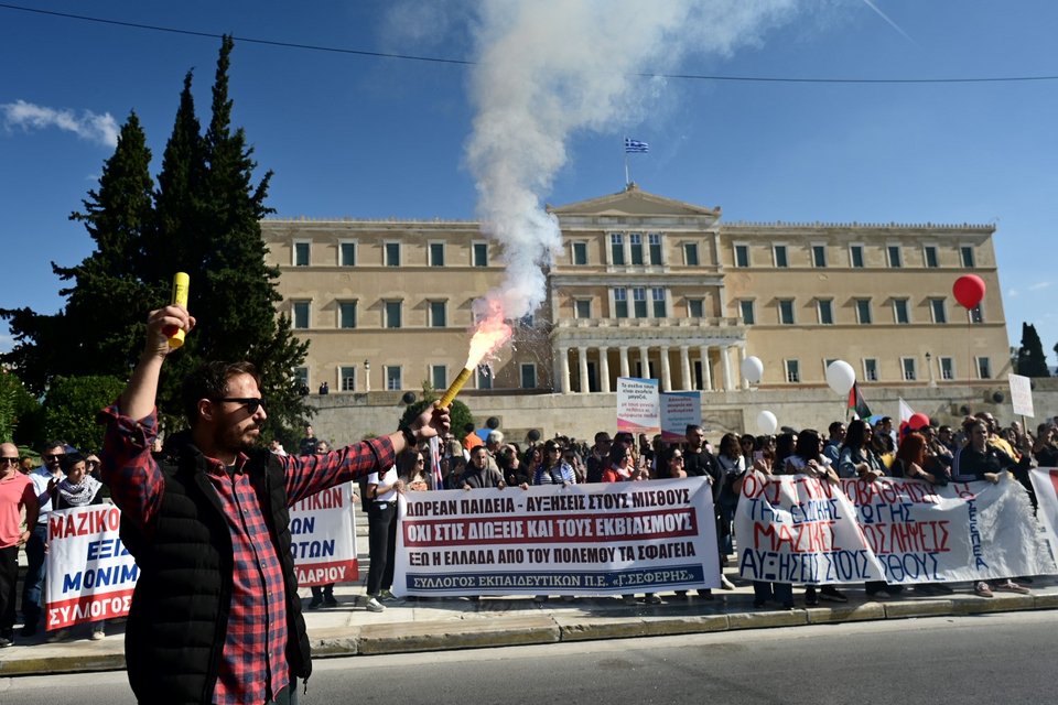 εκπαιδευτικοί