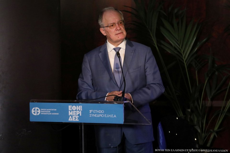 Ο πρόεδρος της Βουλής Κ. Τασούλας στο συνέδριο της ΕΙΗΕΑ
