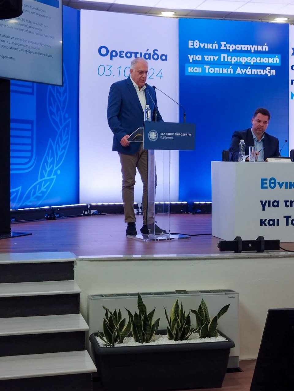 Ο υπουργός Ανάπτυξης Τάκης Θεοδωρικάκος στην εκδήλωση «Εθνική Στρατηγική για την Περιφερειακή και Τοπική Ανάπτυξη. Συζητάμε, Αποφασίζουμε, Προχωράμε ΜΑΖΙ για τον Έβρο»