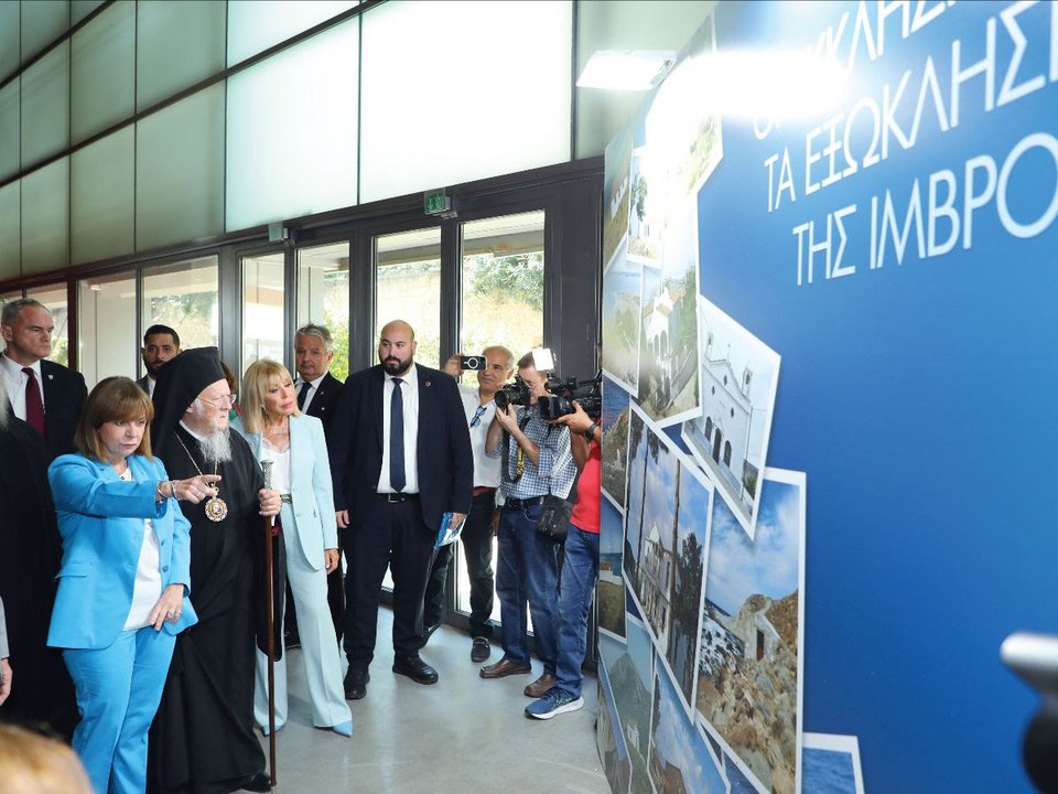Κατερίνα Σακεραλοπούλου (Πρόεδρος της Δημοκρατίας), Οικουμενικός Πατριάρχης κ.κ. Βαρθολομαίος, Δέσποινα Πορτοκάλη (Επικεφαλής της Οργάνωσης)