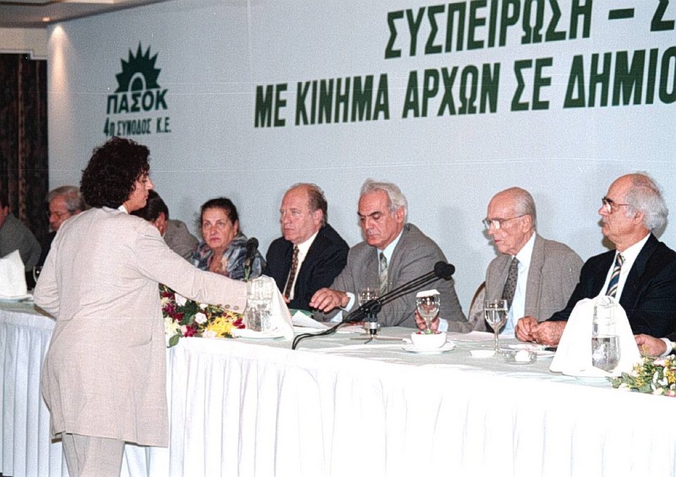 Οκτώβριος του 1995: Η στιγμή που η Βάσω Παπανδρέου στην ΚΕ του ΠΑΣΟΚ αφήνει ένα χαρτί μπροστά στον Ανδρέα Παπανδρέου 