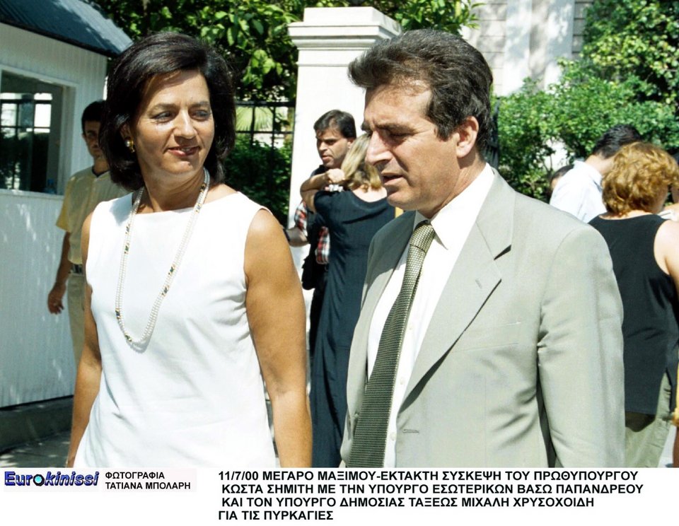 Βάσω Παπανδρέου και Μιχάλης Χρυσοχοΐδης