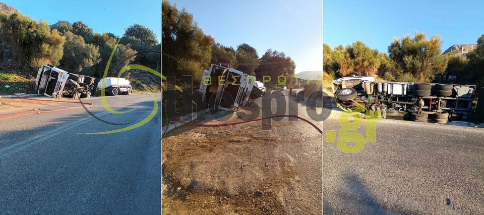 βυτιοφόρο