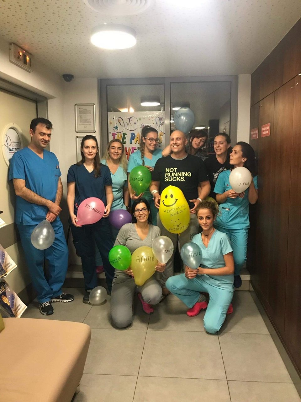 Ο Κωνσταντίνος Ράικος στο νοσοκομείο / iefimerida.gr