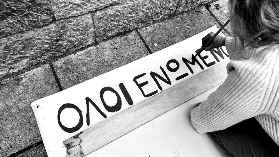 Προφορικές μαρτυρίες-μνήμες πρωταγωνιστών των γεγονότων, αρχειακο υλικό