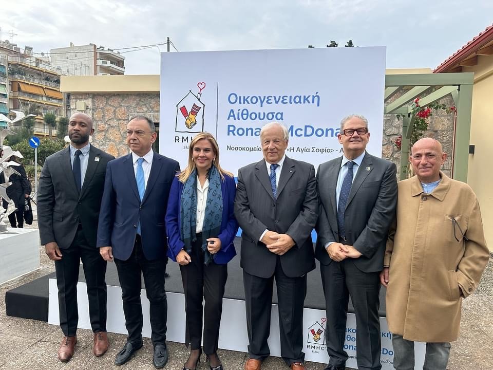 Εγκαινιάστηκε η πρώτη Οικογενειακή Αίθουσα Ronald McDonald στην Ελλάδα, στο Νοσοκομείο Παίδων «Αγία Σοφία»