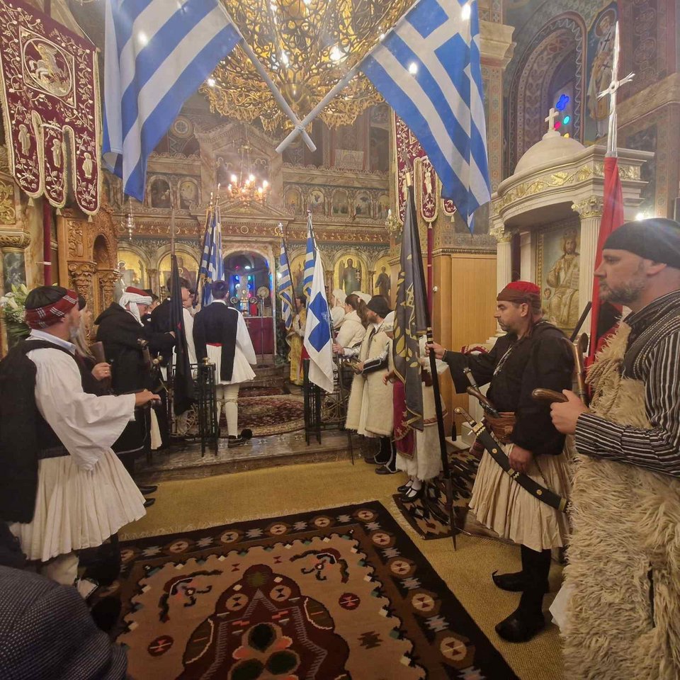 Αράχωβα