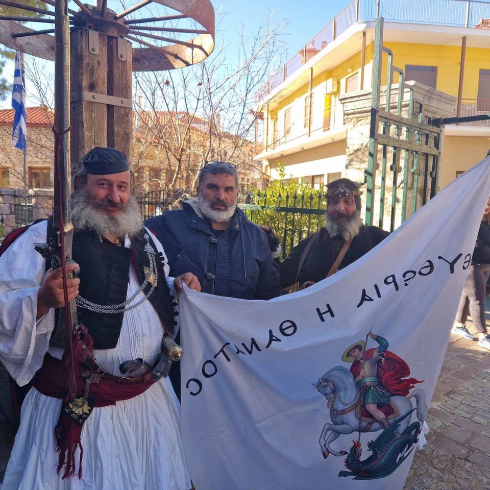 Αράχωβα
