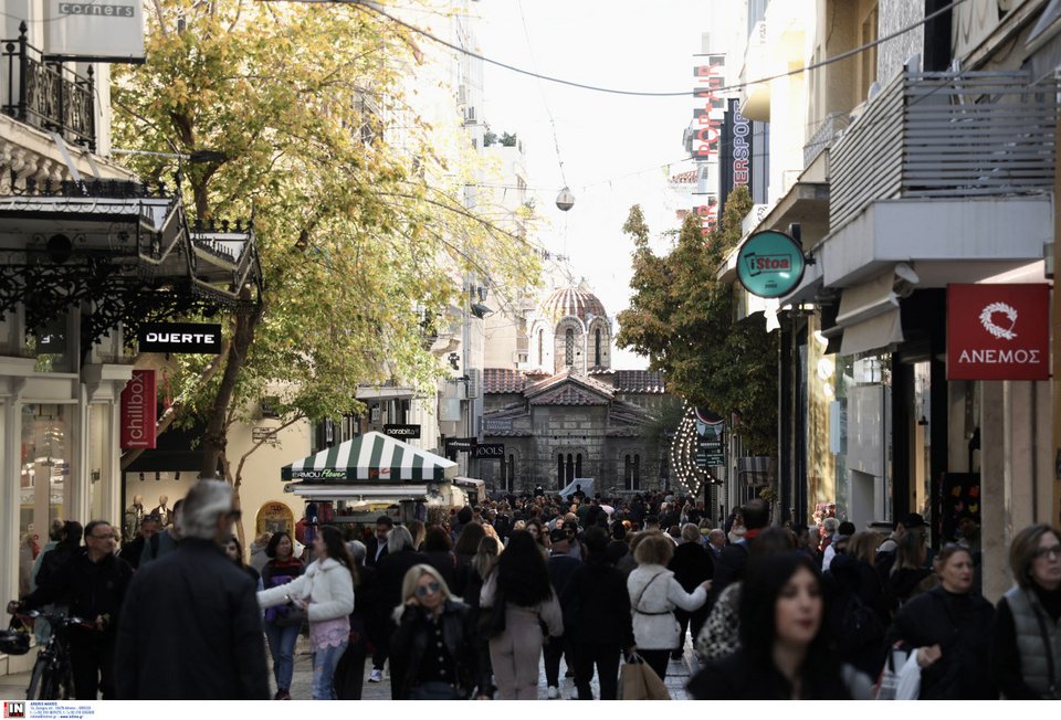 Η Ερμού