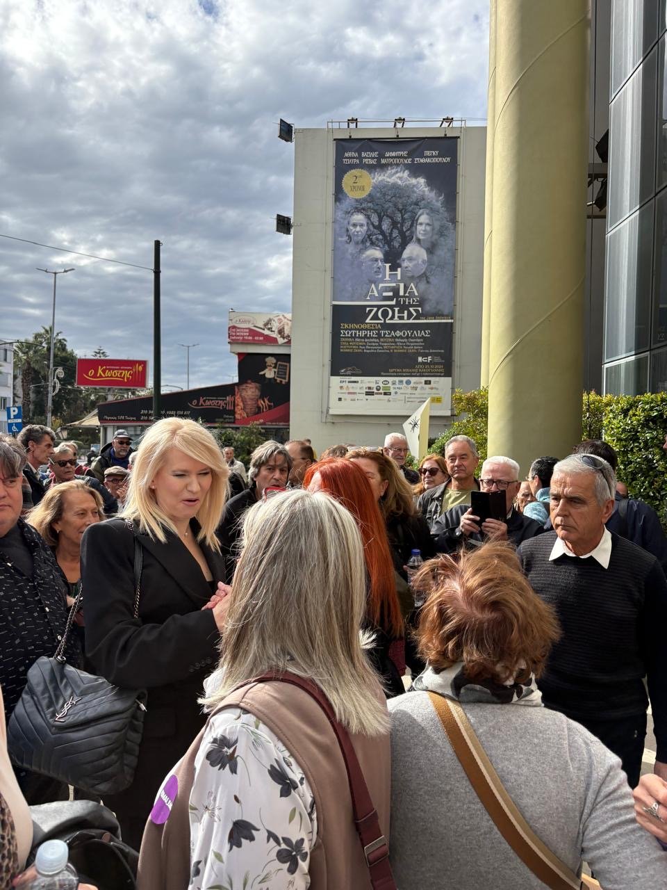 H Θεοδώρα Τζάκρη