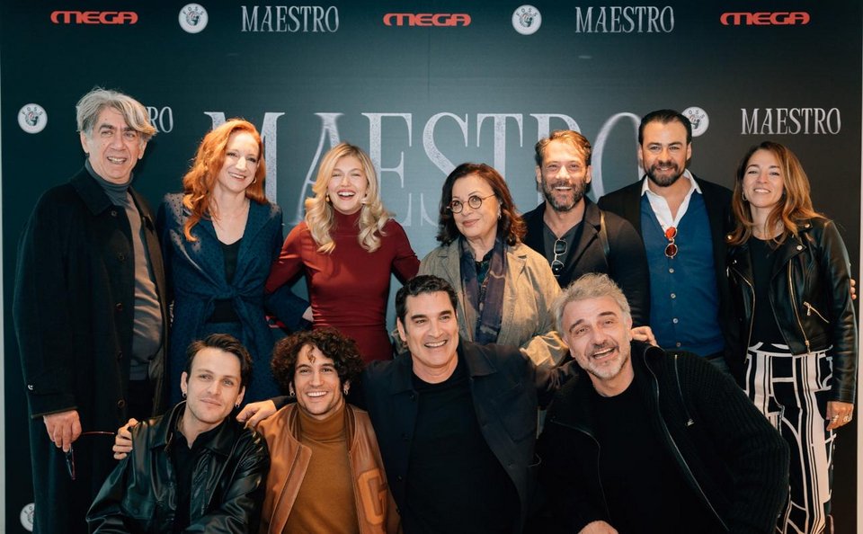 Οι συντελεστές της τηλεοπτικής σειράς «Meastro»