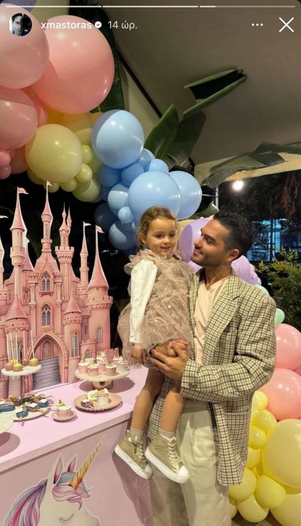 Ο Χρήστος Μάστορας με τη βαφτιστήρα του, Σοφία Πετρούνια