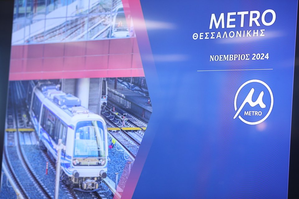 Σε 17 ημέρες τα εγκαίνια του μετρό / Φωτογραφία: ΒΑΣΙΛΗΣ ΒΕΡΒΕΡΙΔΗΣ/ΜΟΤΙΟΤΕΑΜ